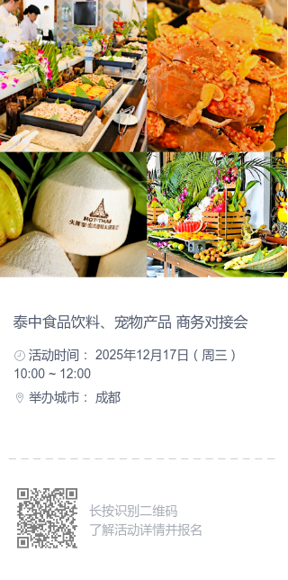 活动二维码.png 活动二维码.png
